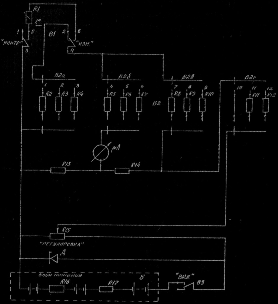 etpm_termometar_11